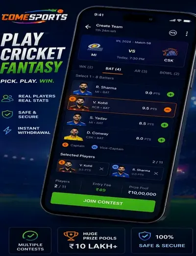 Come (Come Com) fantasy cricket & matchday visual 2